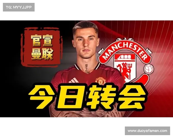 曼联乐观签下谢什科 英力士已批准转会交易 曼联乐观签下谢什科 英力士已批准转会交易